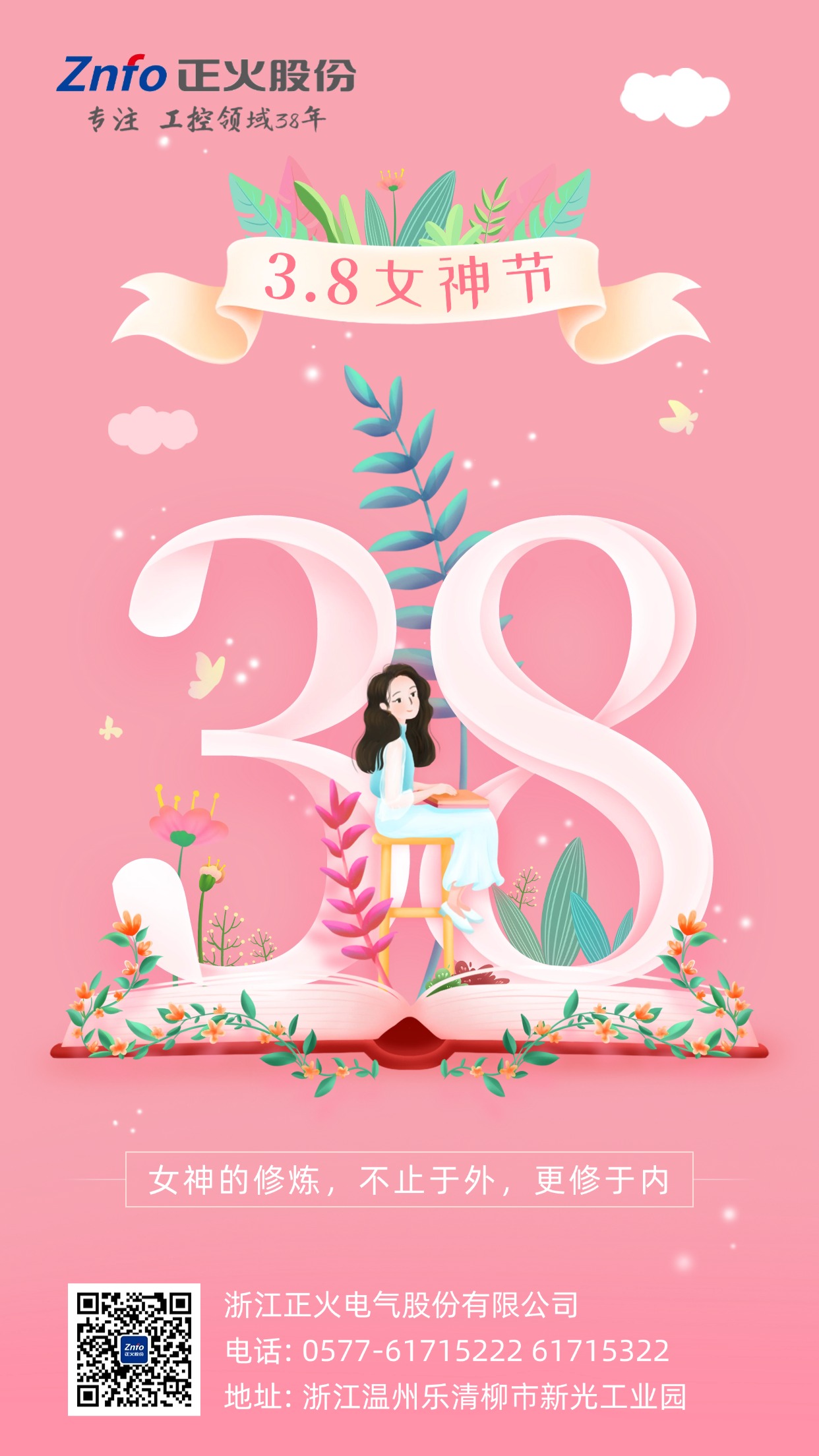 710公海寰宇官网入口--DJI Neo 2体验：升级全向避障，你的旅行搭子又进化了