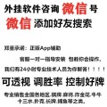特别关注“熊猫四川麻将怎么安装程序搞开挂(小程序怎么拿好牌)